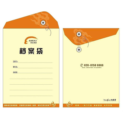 檔案袋設(shè)計(jì)制作 檔案袋設(shè)計(jì)制作